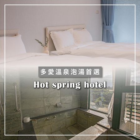 ホテル Duoai Mineral Spring 礁渓郷 エクステリア 写真